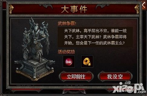 全民sf手游