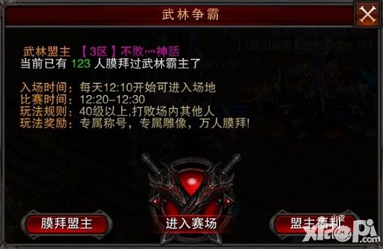 全民sf手游