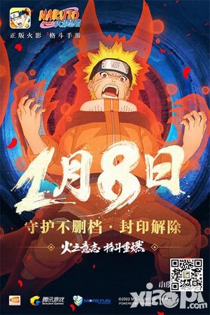 雪落时瞬间泪崩 火影忍者手游反转剧情还原白与再不斩经典