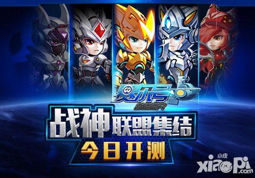 赛尔号手游