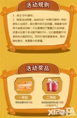 全民骑战手游