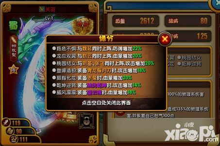 主公受惊了下载