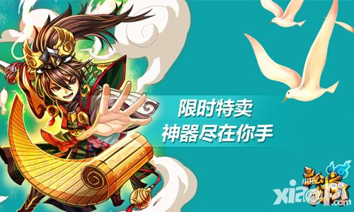 主公受惊了下载