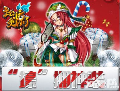 主公受惊了元宝