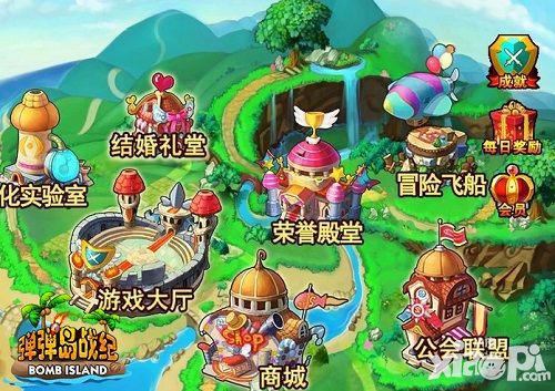弹弹岛战纪技能