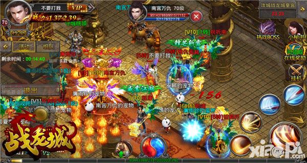 战龙城玩法
