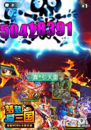 梦梦爱三国属性