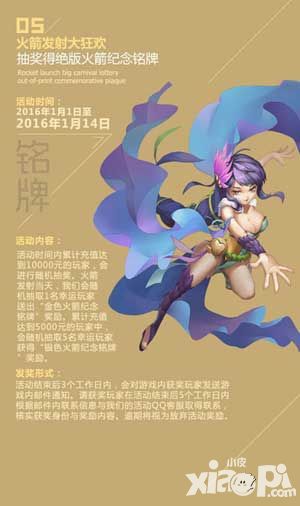 新大主宰手游