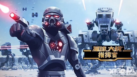 星球大战指挥官下载