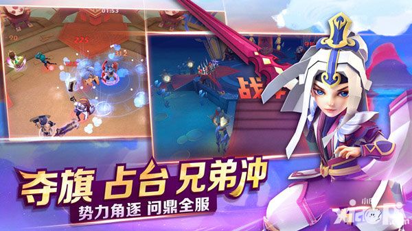 《天下X天下》百人同屏势力战1月首发来袭