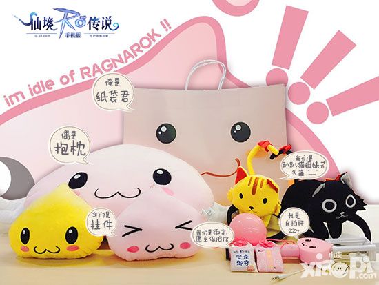 仙境传说ro守护永恒的爱手游
