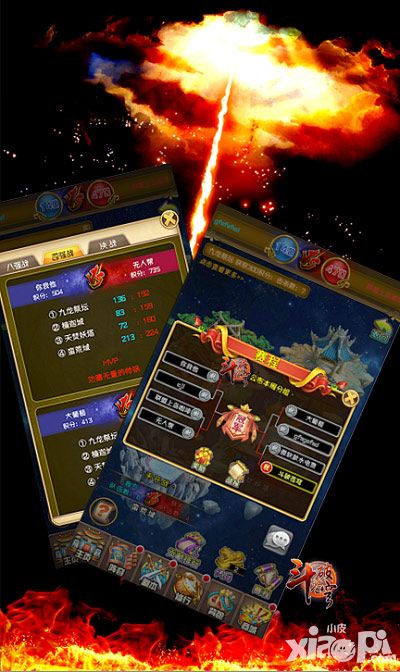 萧薰儿带队厮杀《斗破苍穹》新版本火爆上线