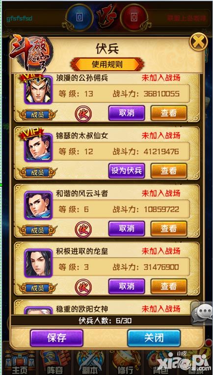 斗破苍穹新版