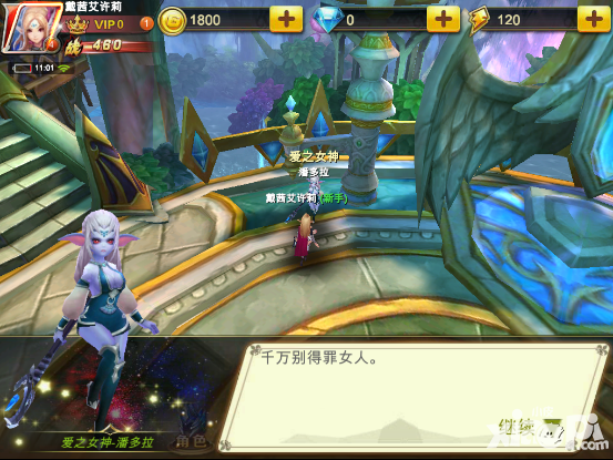 今天国王不在家!《神谕幻想》NPC剧场首播!