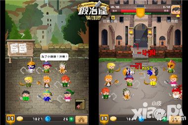 黑心老板的自白《锻冶屋英雄谭》1月13日全面