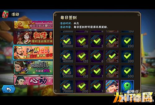 元旦狂攒小魔女《龙门镖局》送卡解析