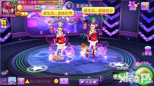 不说再见 《天天炫舞》周年回顾第三期