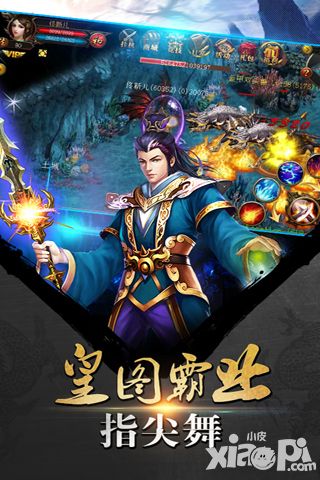 杀城上线