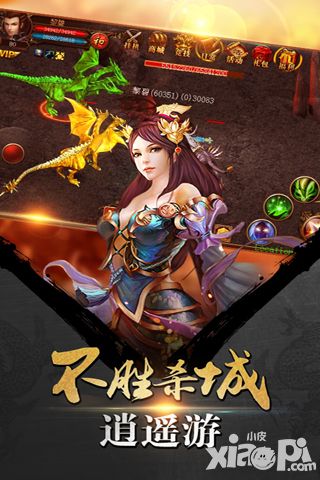 杀城上线