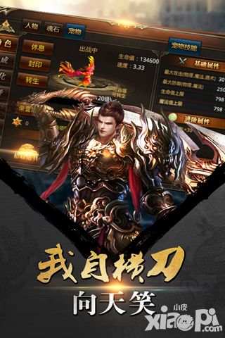 杀城上线