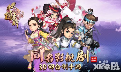 武神赵子龙封测