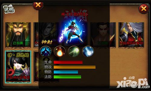 三国名将王元姬