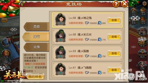 关云长曹冲入门