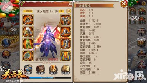 关云长曹冲入门