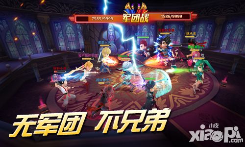 为荣耀而战 《超能继承者》新资料片开启军团战