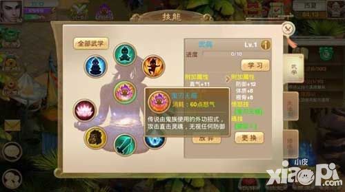 武缘首测