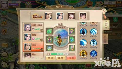 武缘首测