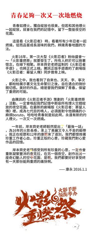 火影忍者测试