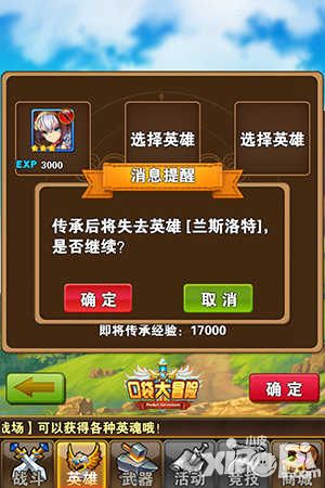 口袋大冒险手游