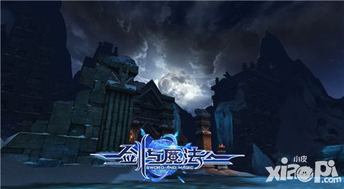 剑与魔法手游