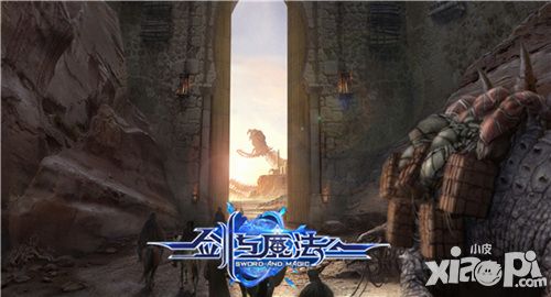 剑与魔法职业