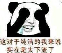 自从玩了《斗恶龙战神篇》女朋友每天都好累