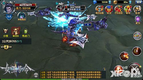 女王号令魔幻炼金