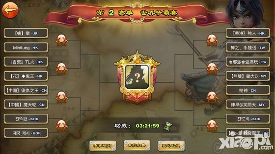 君临天下介绍