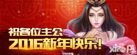 君临天下争霸赛