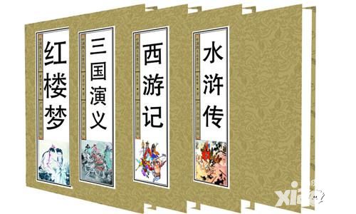 暴走水浒手游