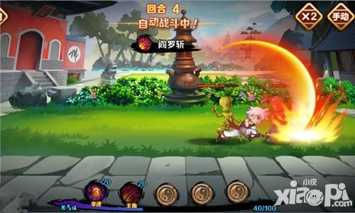 暴走水浒介绍