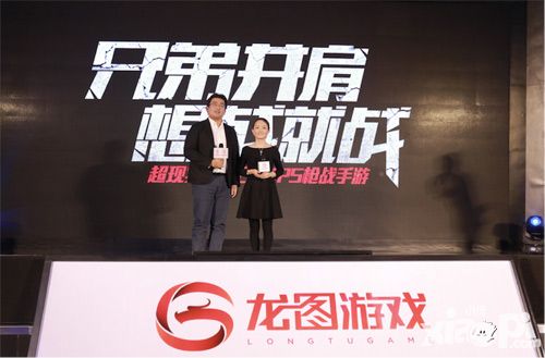 穿越火线重返战场手游