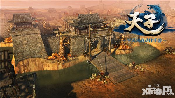 天子新玩法