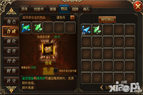 杀城玩法