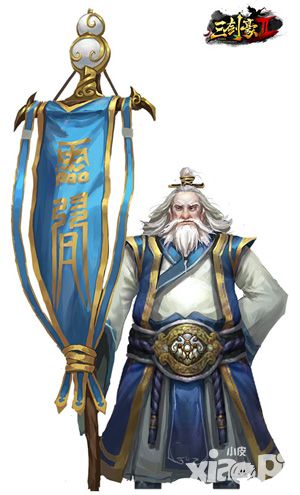 三剑豪2侠客