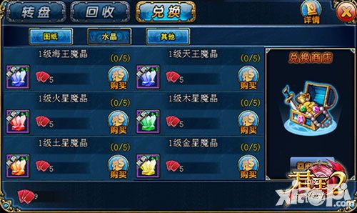 君王2终极福利