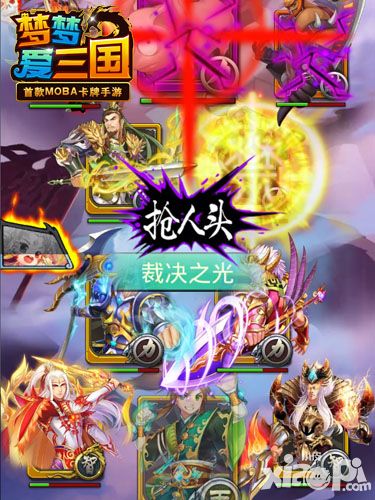梦梦爱三国新版