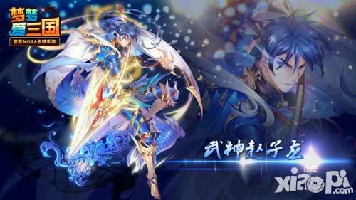 梦梦爱三国新版