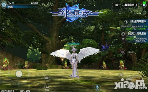 剑与魔法职业