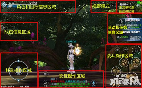 剑与魔法职业